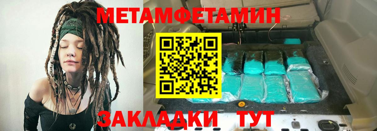 АМФЕТАМИН Premium Бор