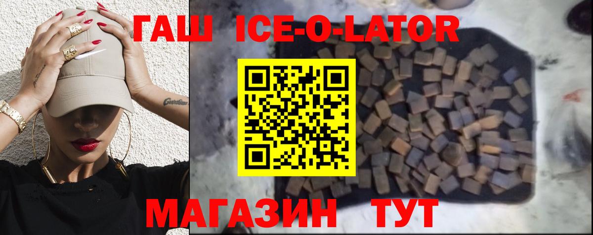 ГАШИШ hashish  Гашиш гарик  Вход с VPN  Бор 