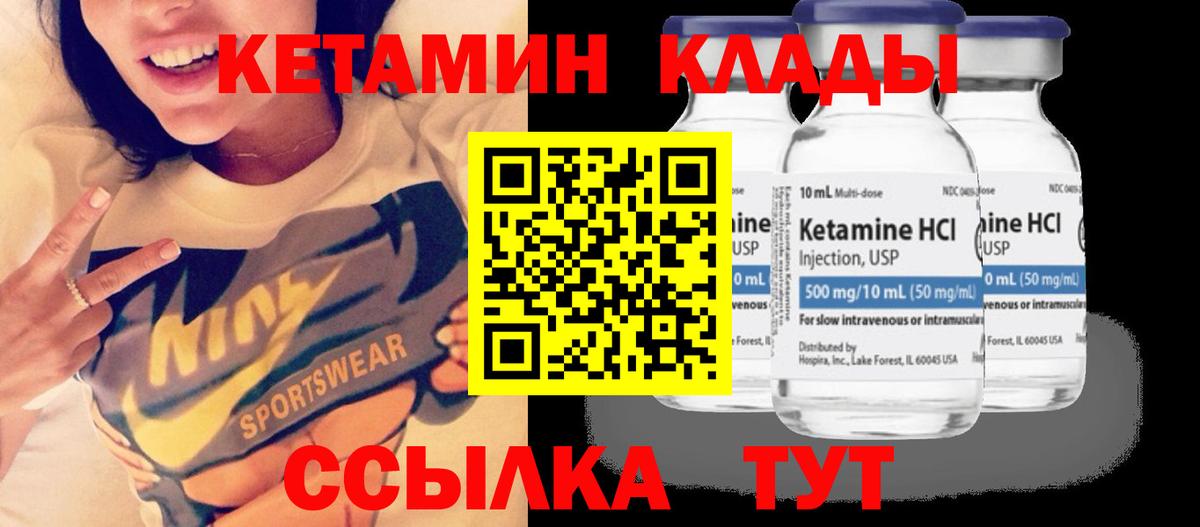 МЕГА ONION  КЕТАМИН VHQ  Вход с VPN  Бор  КЕТАМИН ketamine 