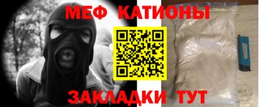 мефедрон мука Пыть-Ях
