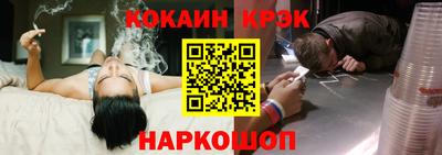 соль курить ск Пушкино