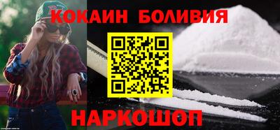 соль курить ск Пушкино