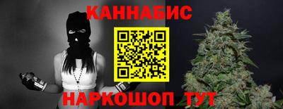 соль курить ск Пушкино