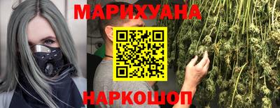соль курить ск Пушкино
