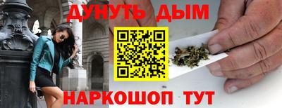 соль курить ск Пушкино