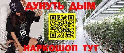 соль курить ск Пушкино