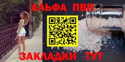 герыч Пугачёв