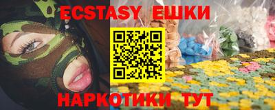 соль курить ск Пушкино