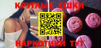 мефедрон мука Пыть-Ях