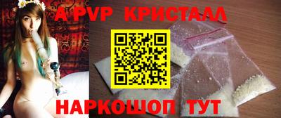 герыч Пугачёв