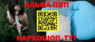 мефедрон мука Пыть-Ях