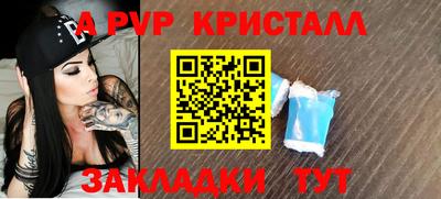 соль курить ск Пушкино