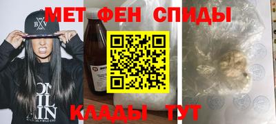 мефедрон мука Пыть-Ях