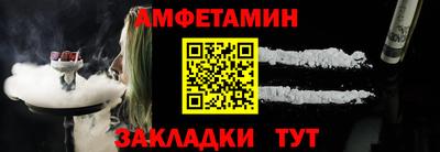 соль курить ск Пушкино