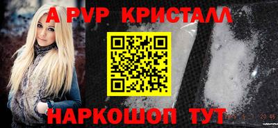 герыч Пугачёв