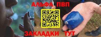 мефедрон мука Пыть-Ях