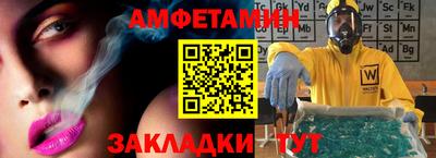 мефедрон мука Пыть-Ях