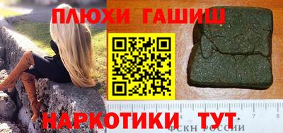 соль курить ск Пушкино