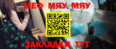 мефедрон мука Пыть-Ях