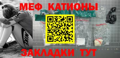 мефедрон мука Пыть-Ях