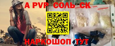 мефедрон мука Пыть-Ях