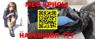 мефедрон мука Пыть-Ях