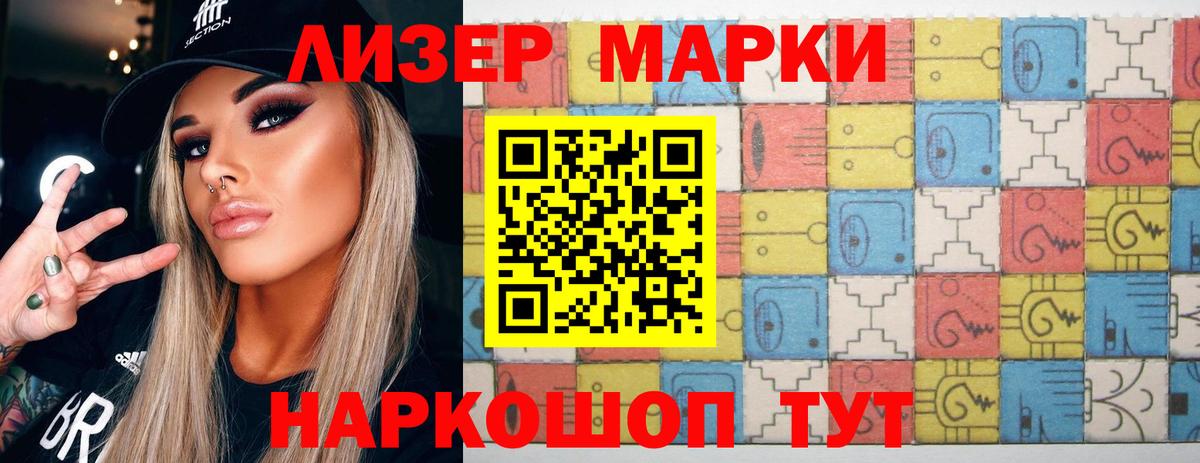 Бор  ЛСД экстази кислота  Вход с VPN  LSD-25 экстази  гидра зеркало  Лсд 25 экстази ecstasy 