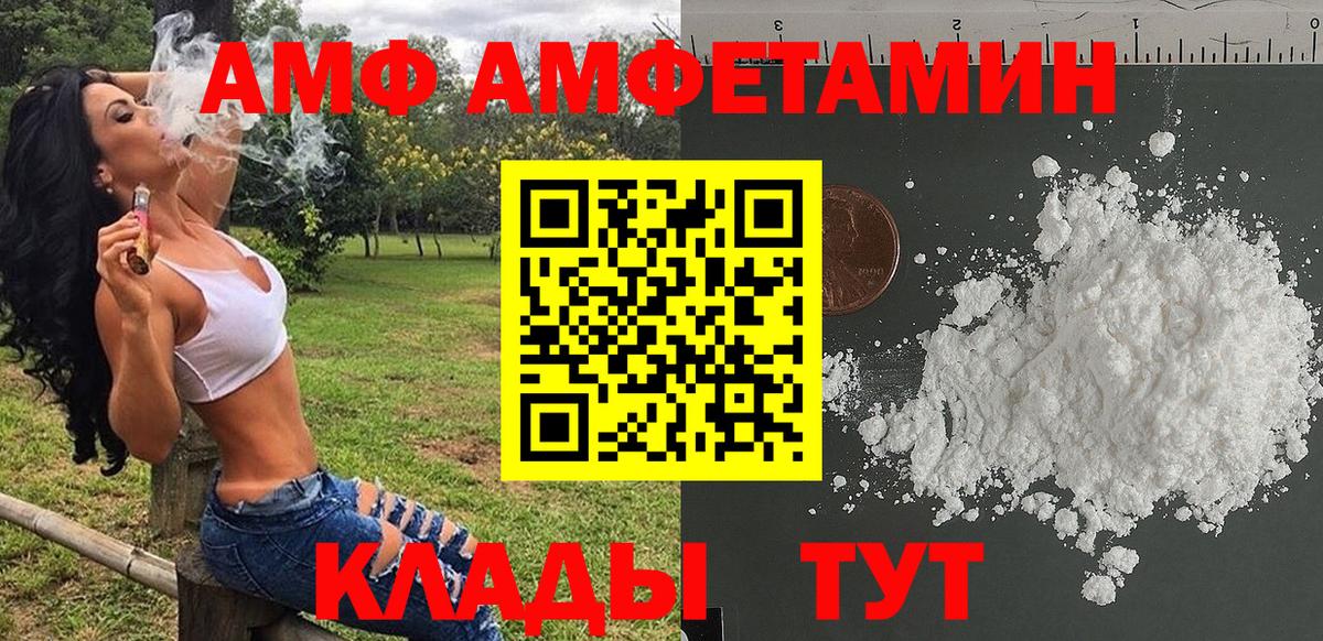 Бор  МЕТАМФЕТАМИН пудра  Вход с VPN 
