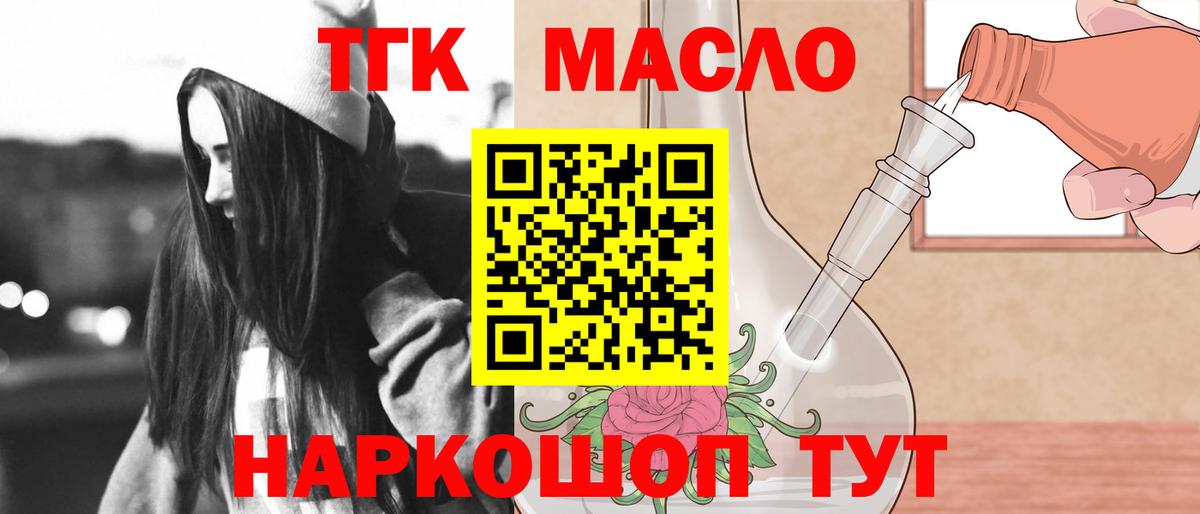 Бор  что такое   Вход с VPN  ТГК THC oil 