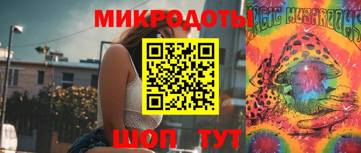 Галлюциногенные грибы мухоморы  где купить   Бор  Вход с VPN 