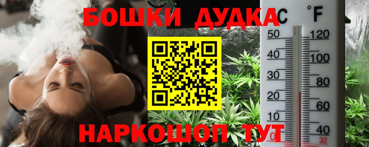Марихуана LSD WEED Бор