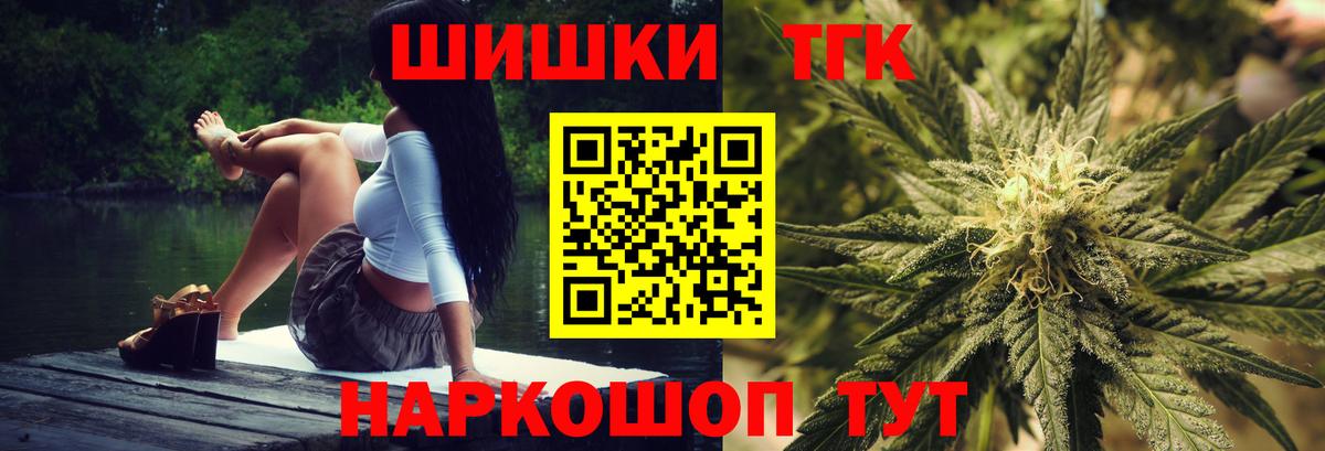 Бор  Конопля SATIVA & INDICA  Марихуана ГИДРОПОН  Вход с VPN 